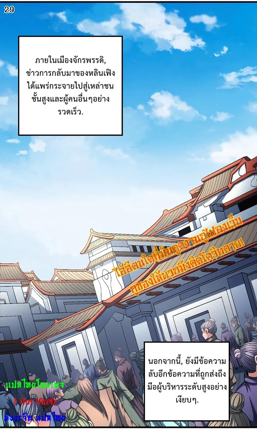 หน้า 30