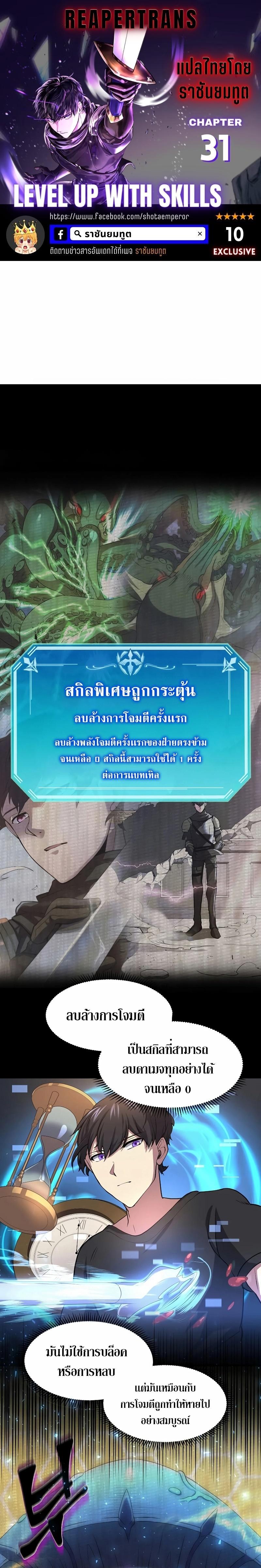 หน้า 1