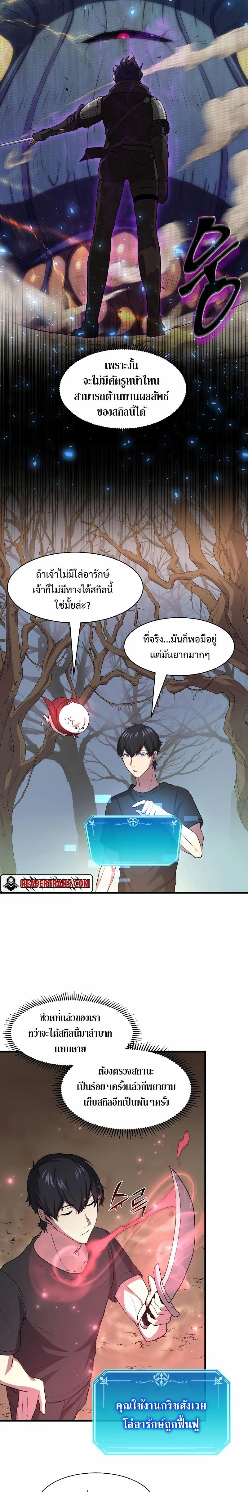 หน้า 2