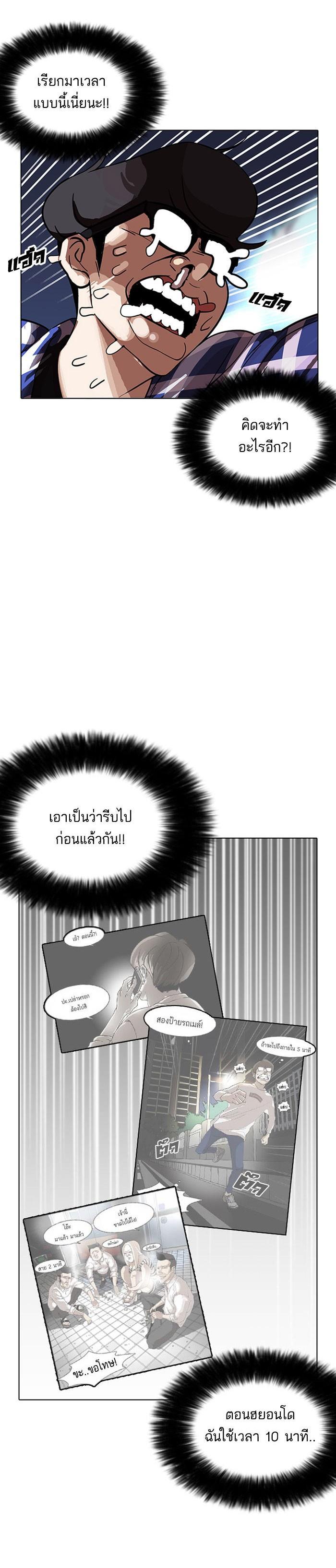 หน้า 25