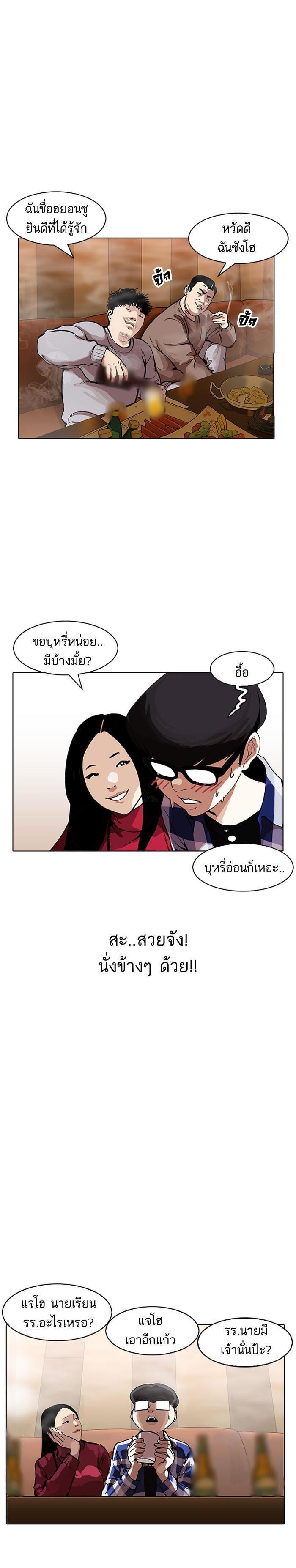 หน้า 32