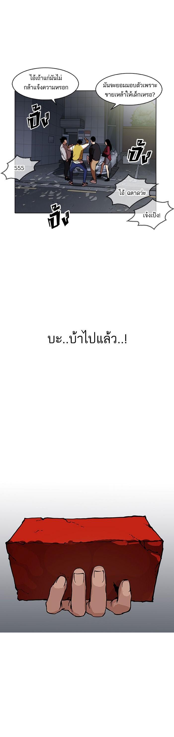 หน้า 45