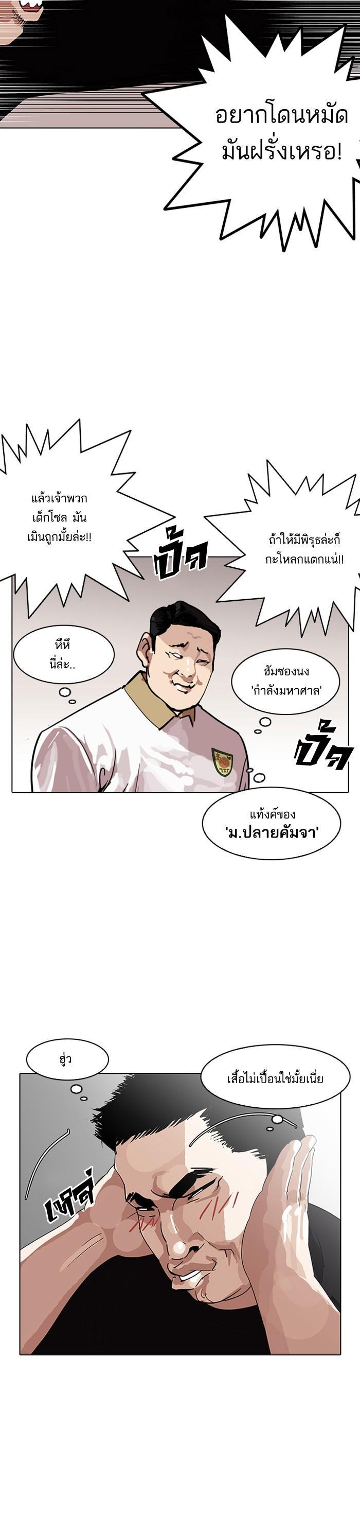 หน้า 28