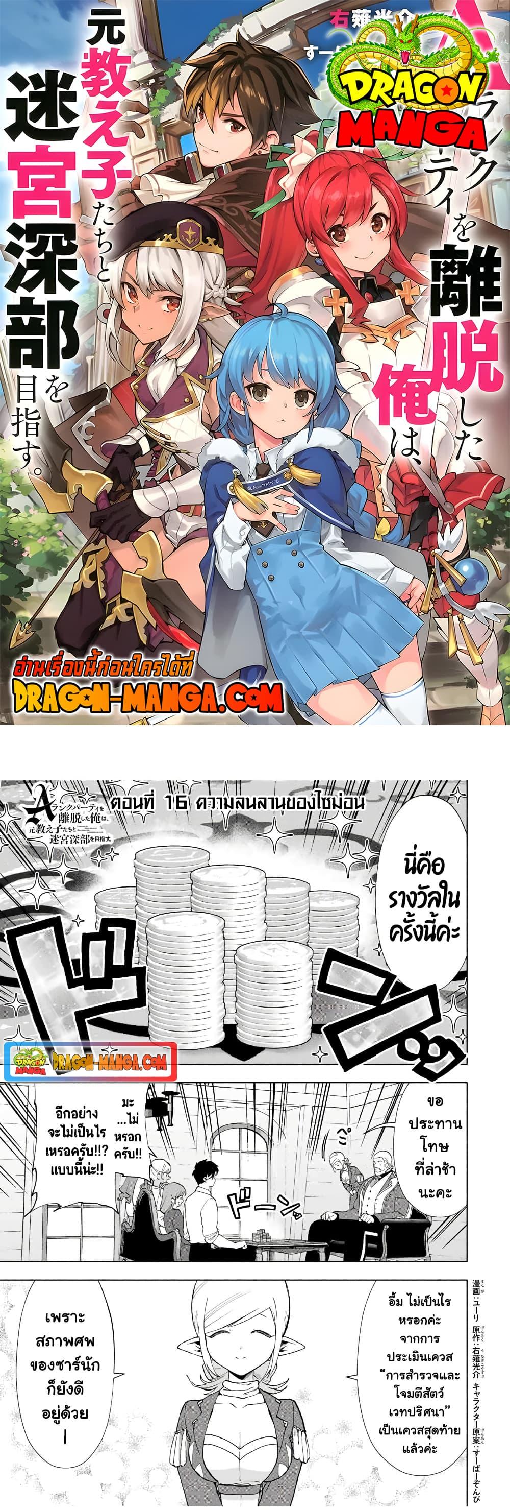 หน้า 1