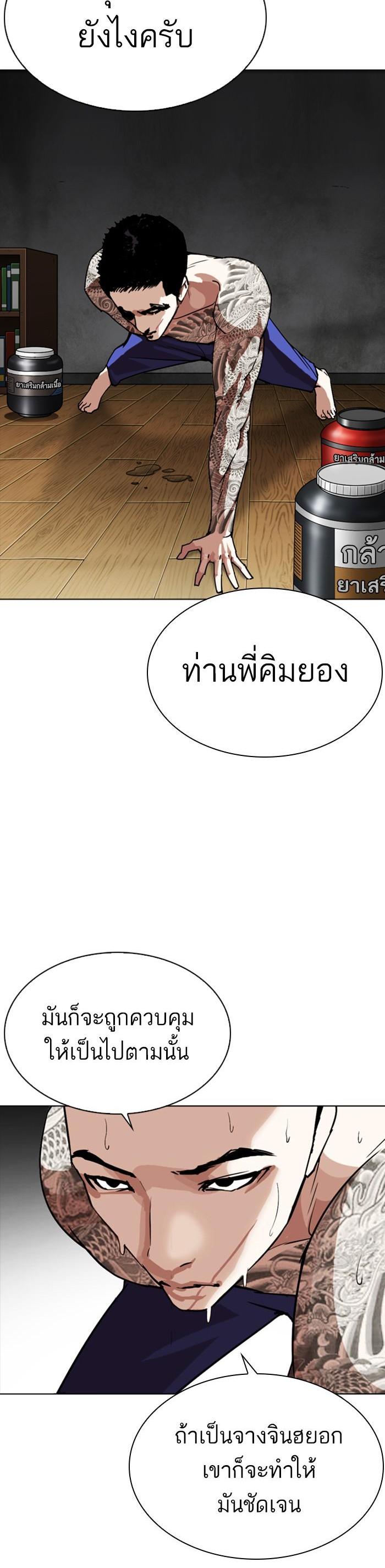 หน้า 40