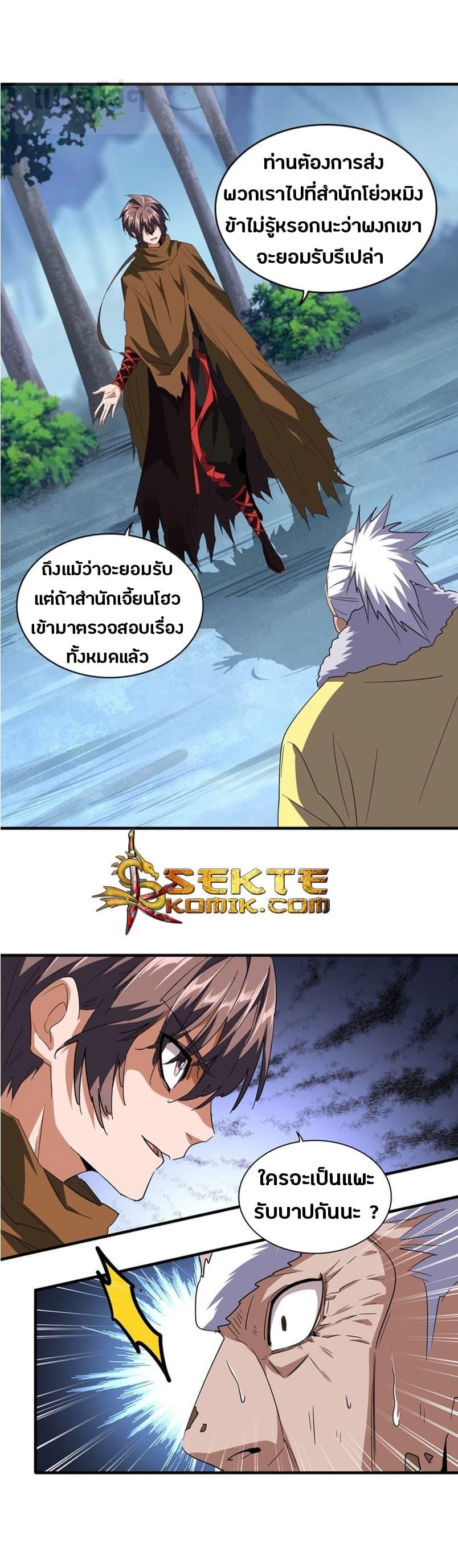 หน้า 1
