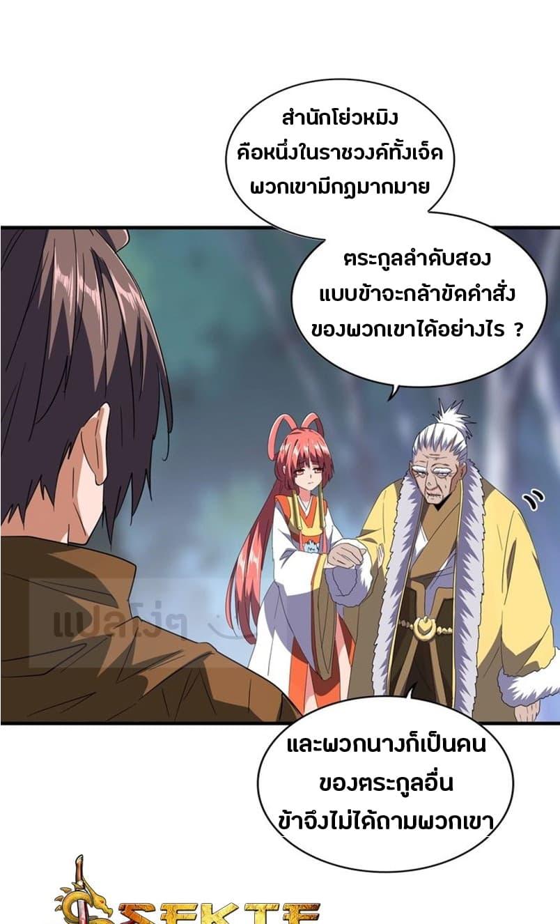 หน้า 16