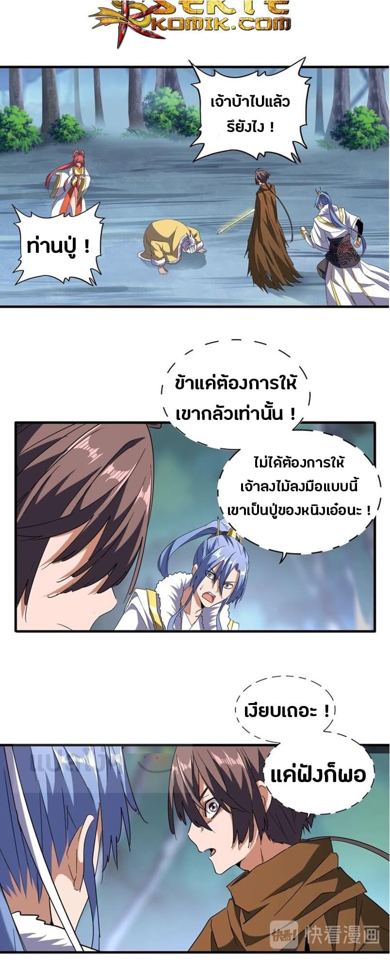 หน้า 9