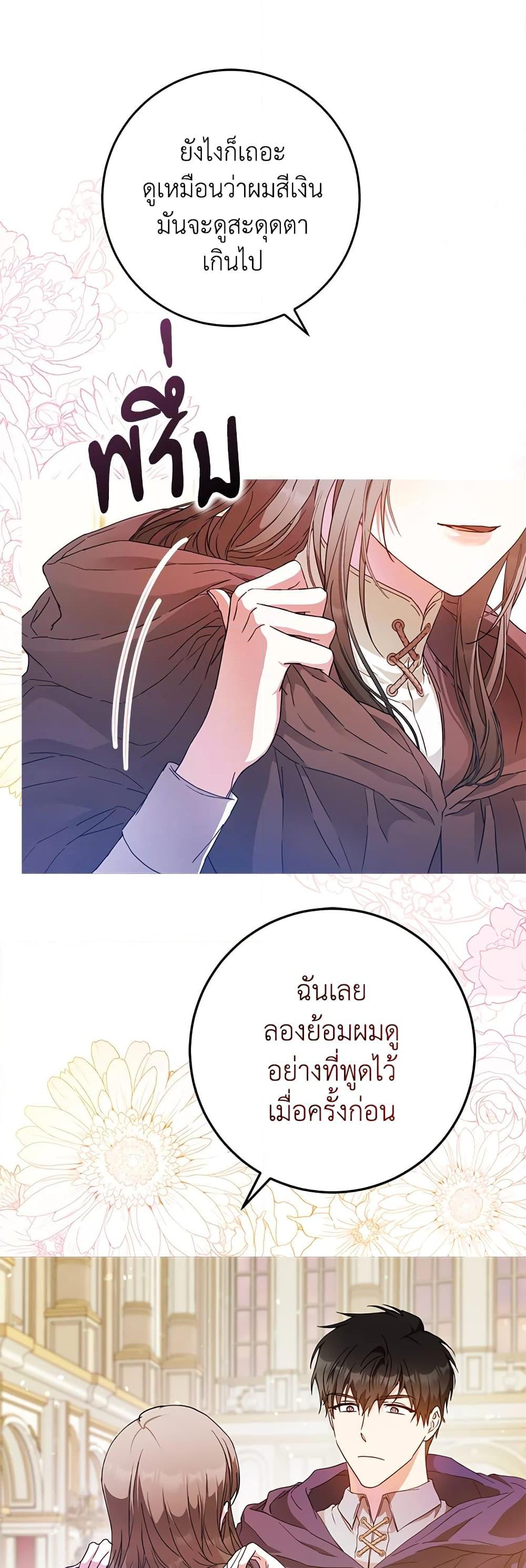 หน้า 49