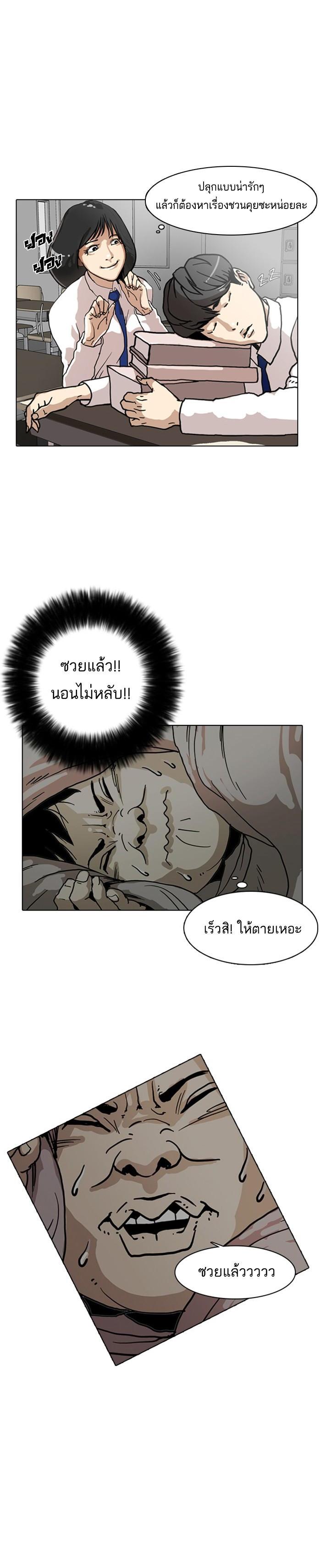 หน้า 19