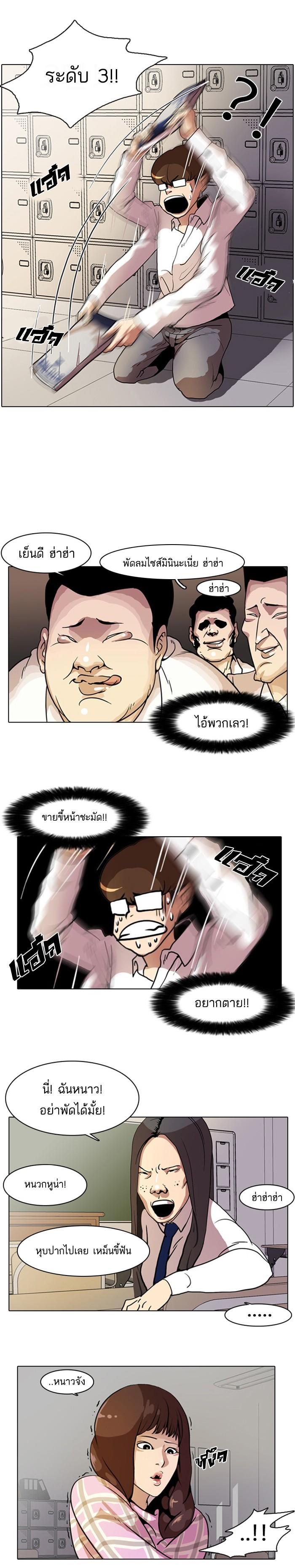 หน้า 2