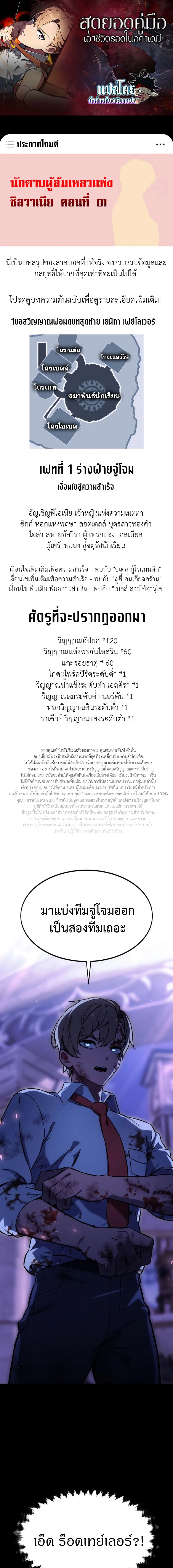 หน้า 1