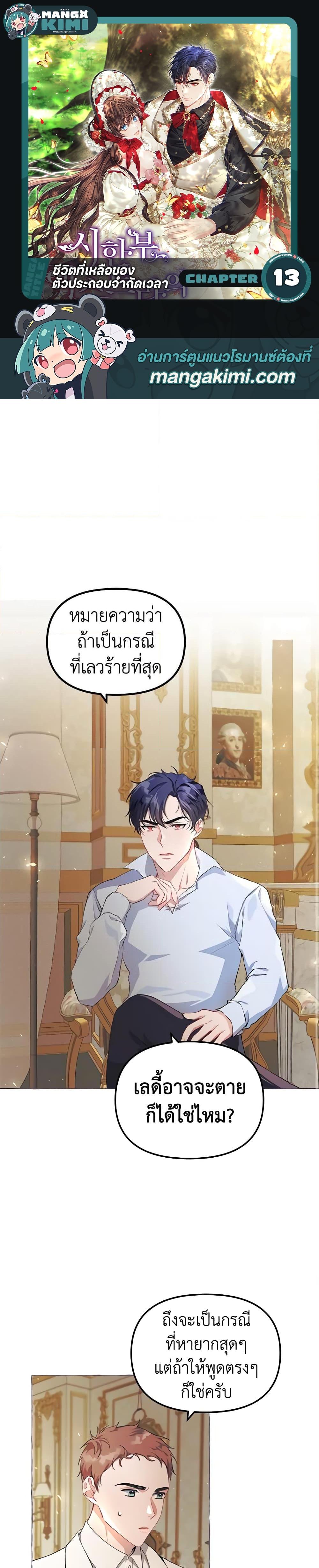 หน้า 1