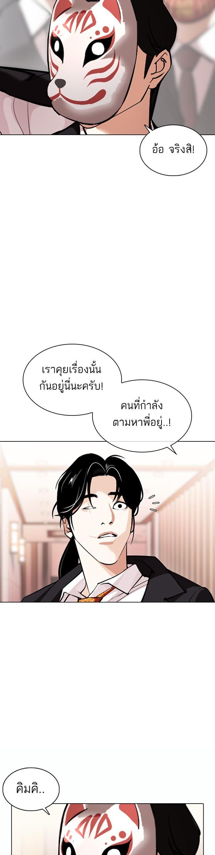หน้า 2