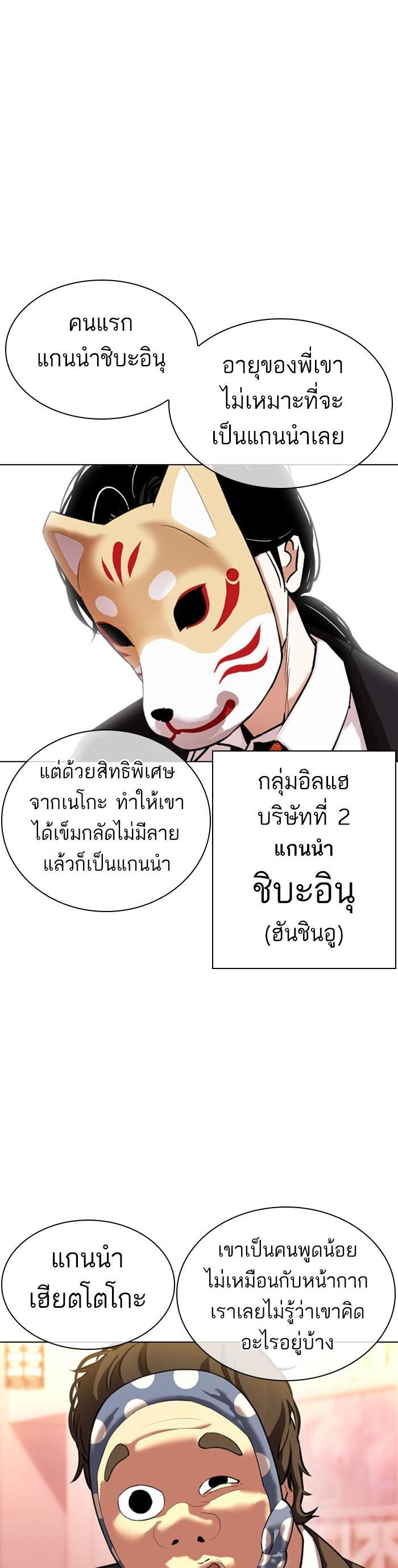 หน้า 25