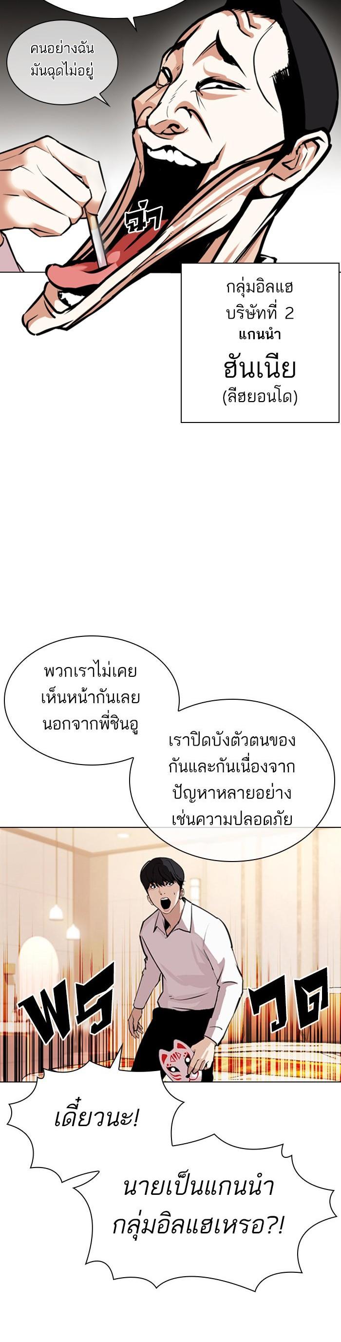 หน้า 28