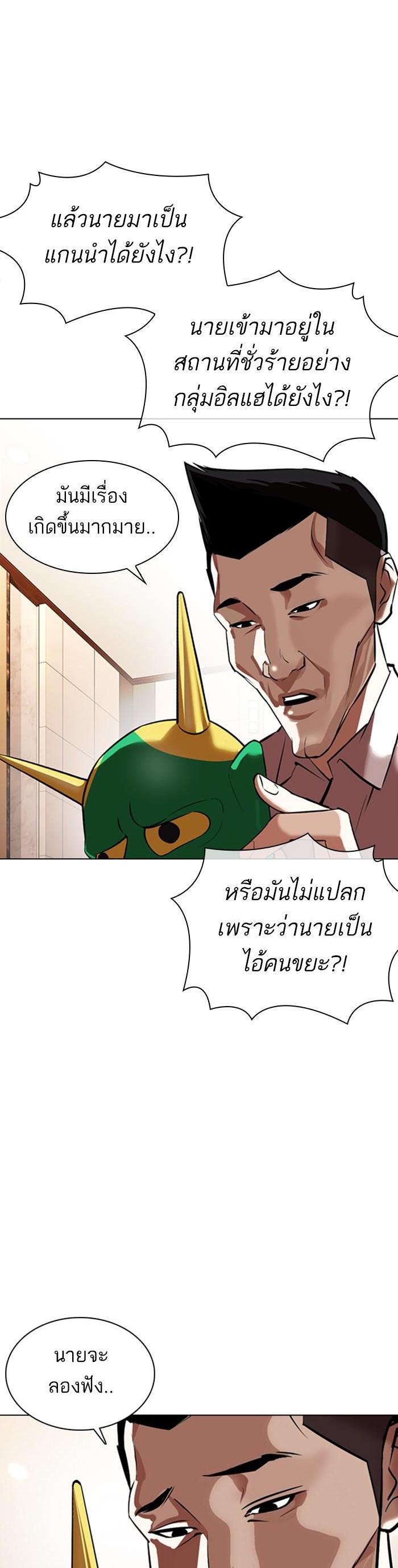 หน้า 29