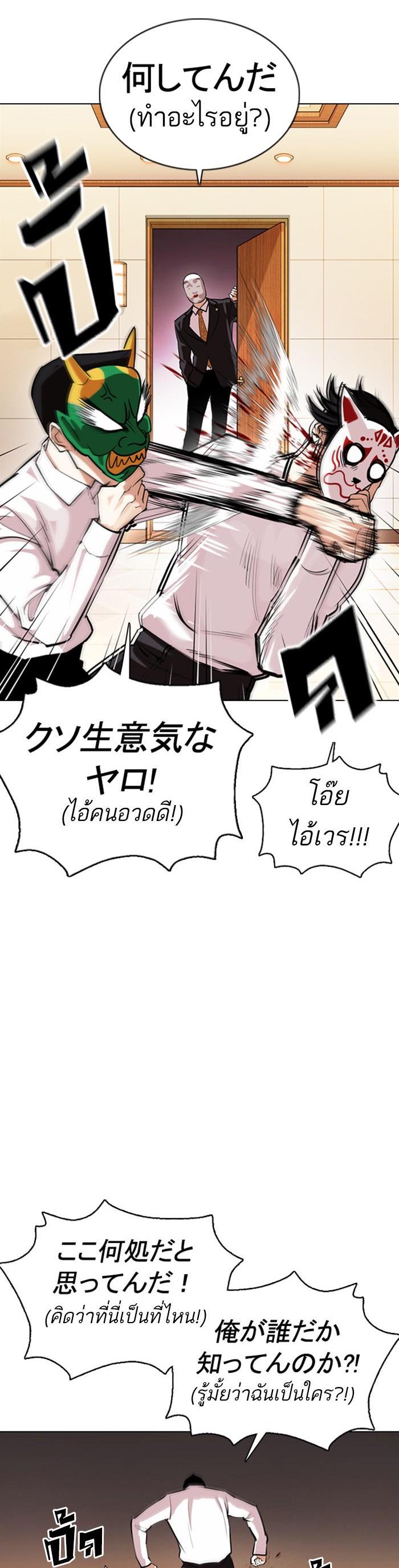 หน้า 31