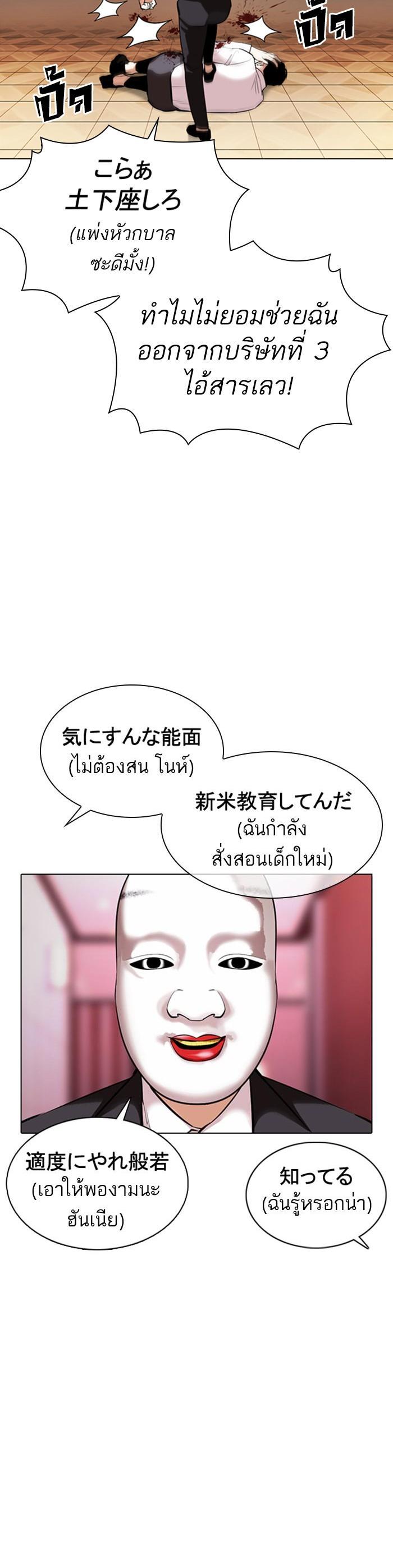 หน้า 32