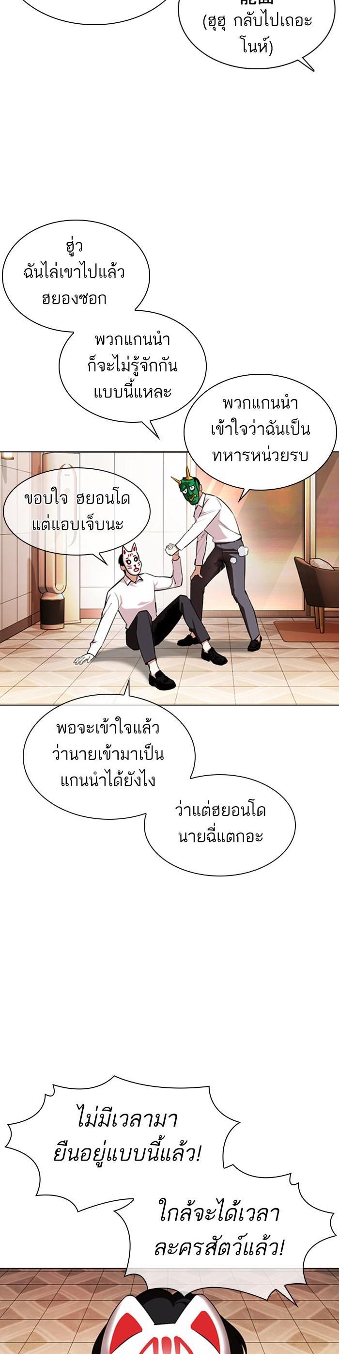 หน้า 34