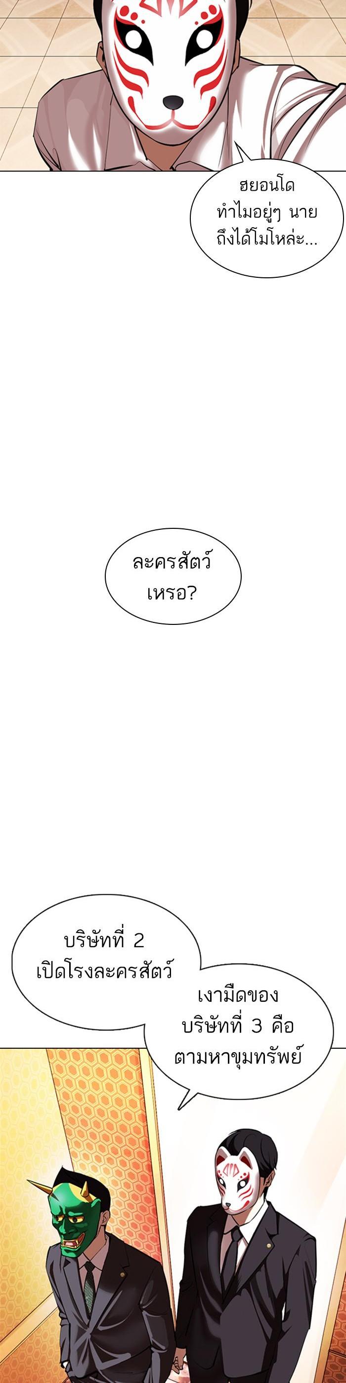 หน้า 35