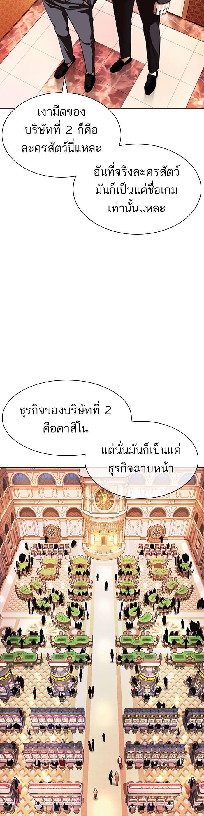 หน้า 36