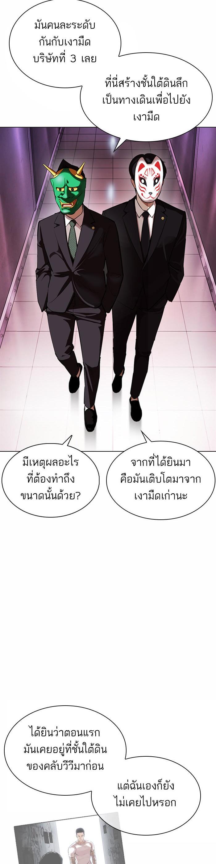 หน้า 38