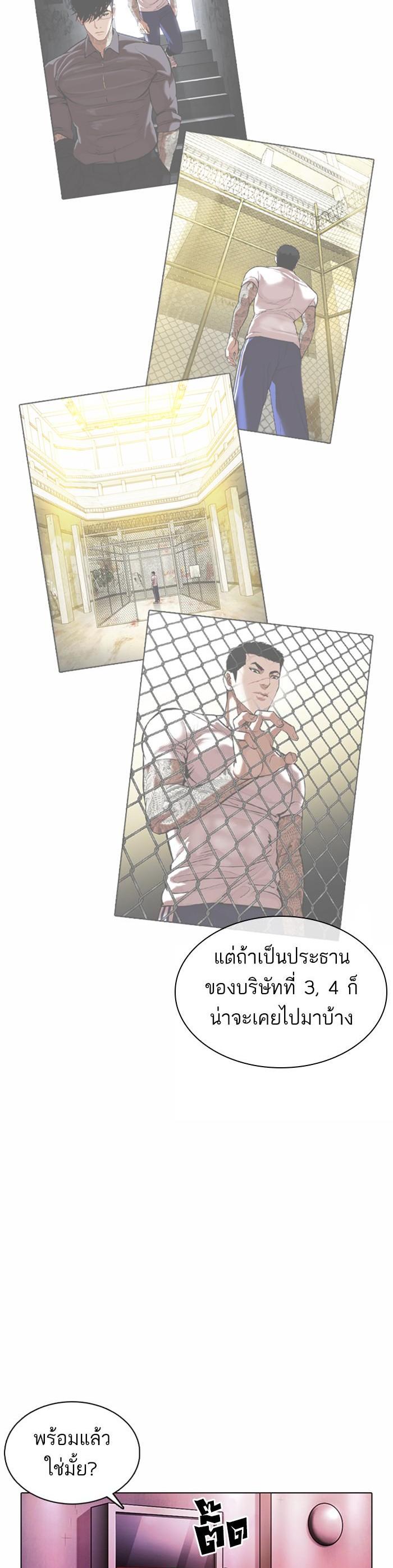 หน้า 39