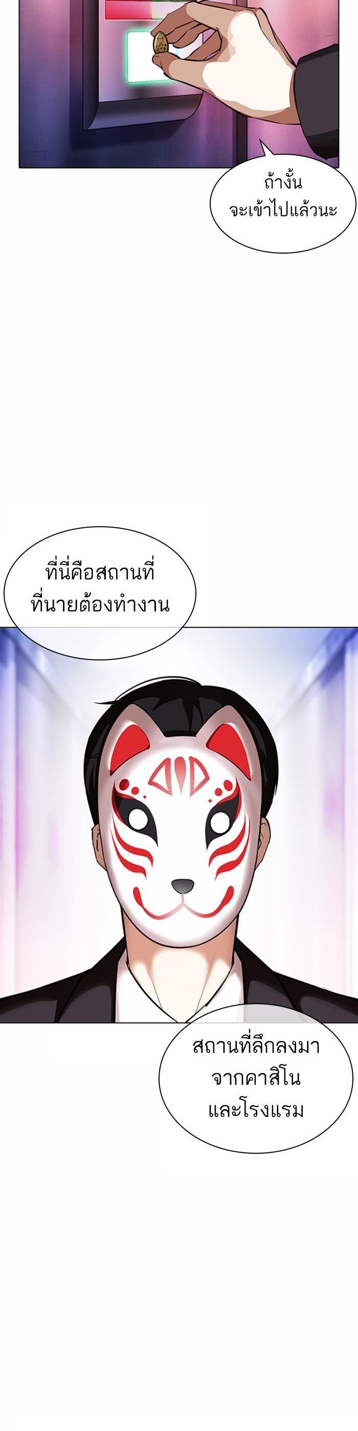 หน้า 40