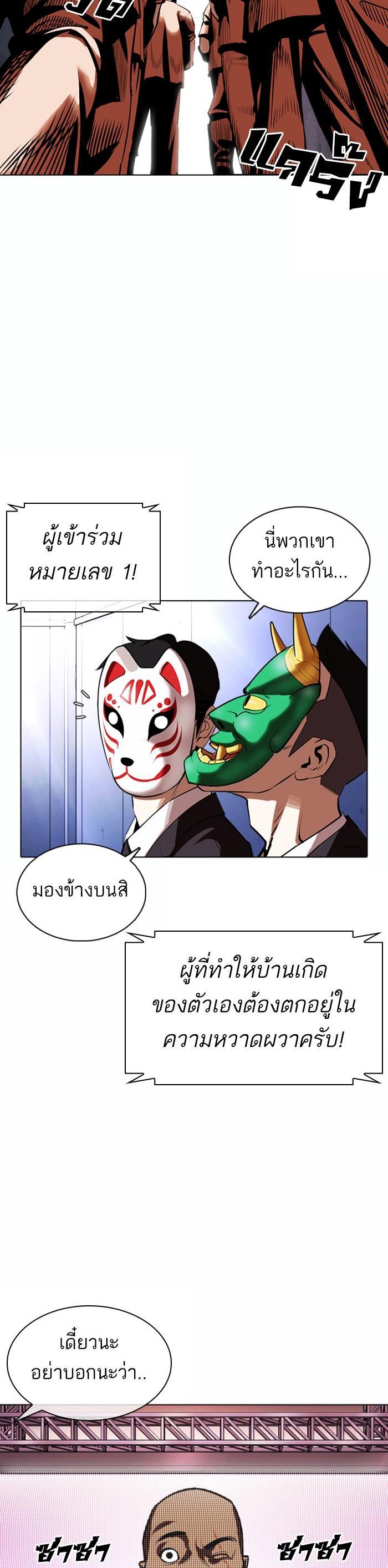 หน้า 45