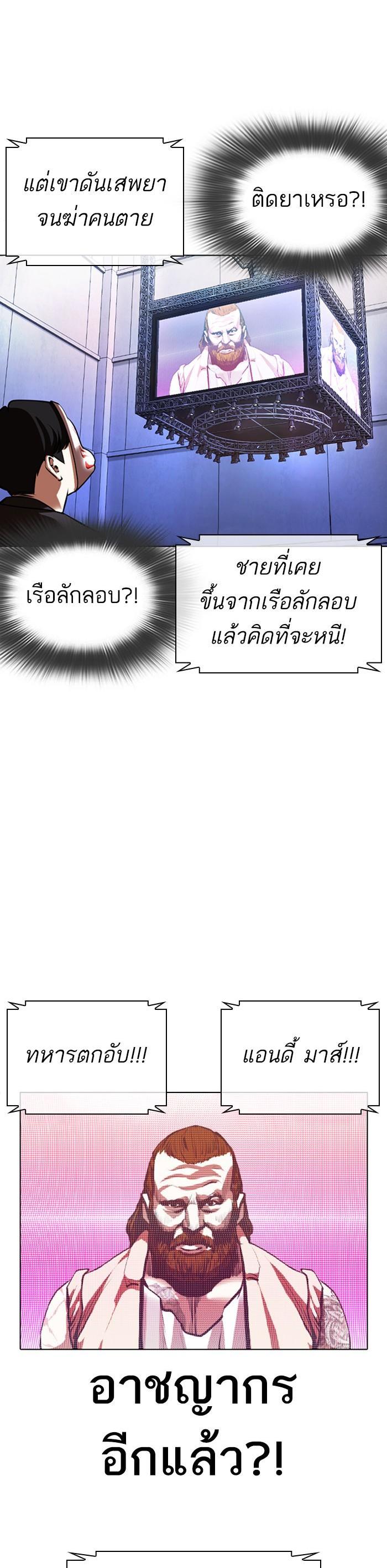 หน้า 49