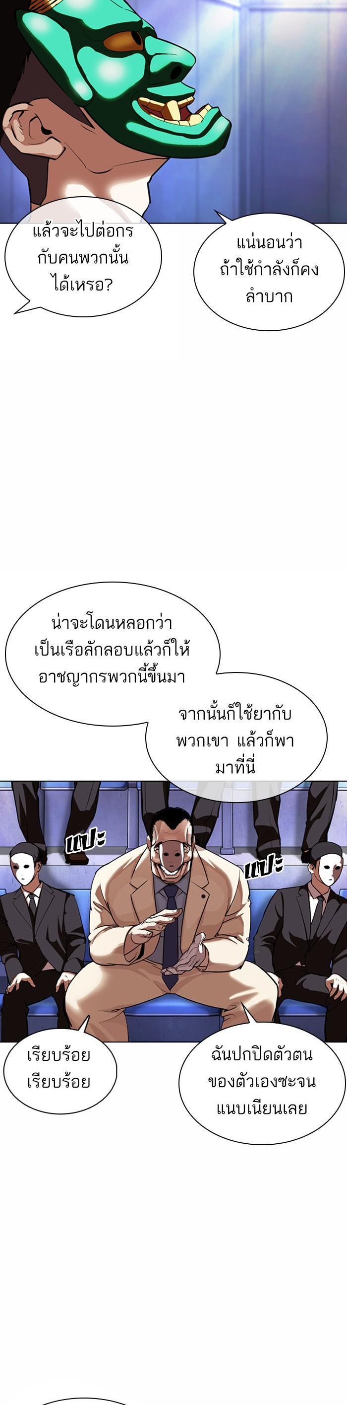 หน้า 52