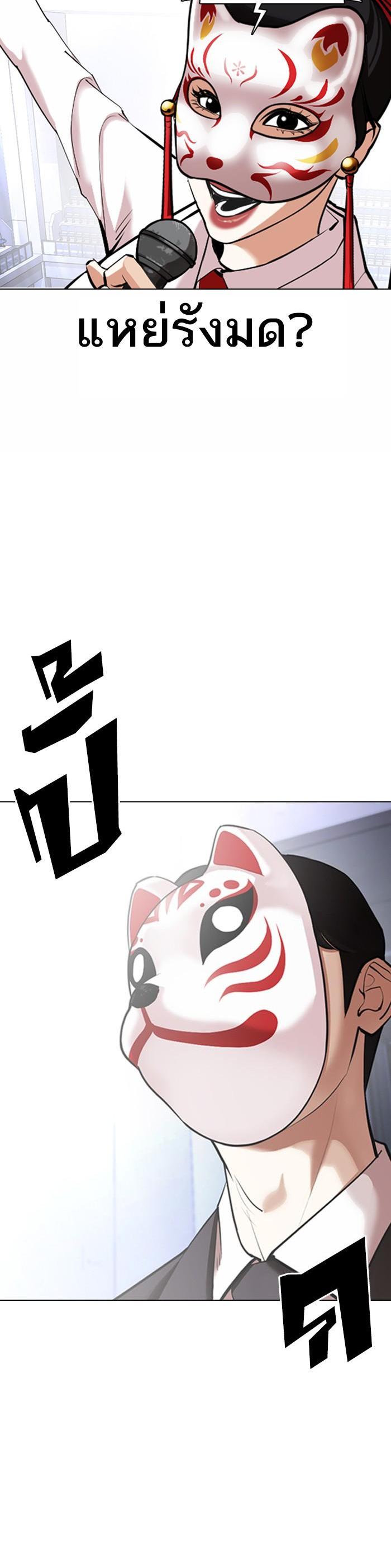 หน้า 55