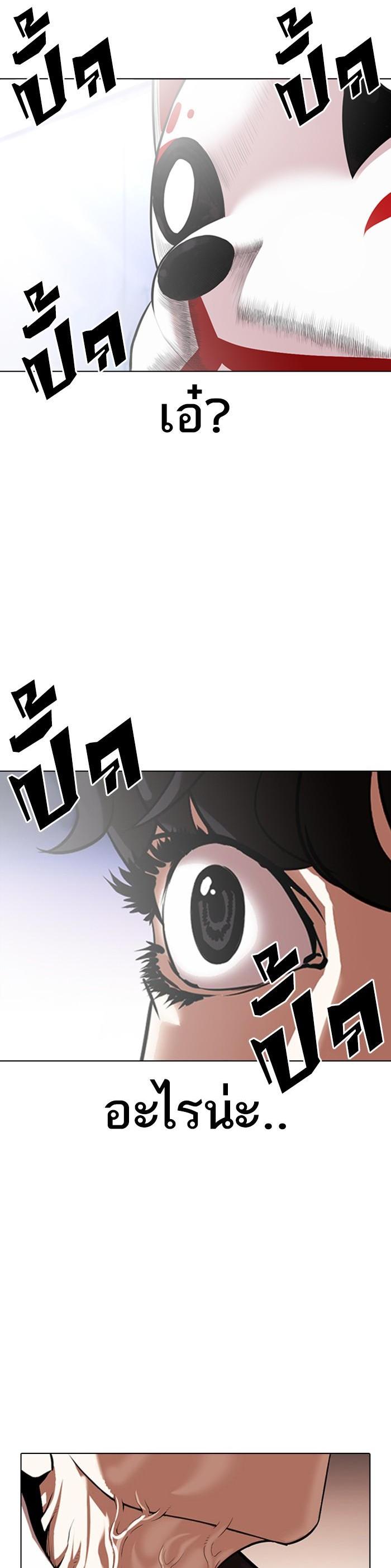 หน้า 56