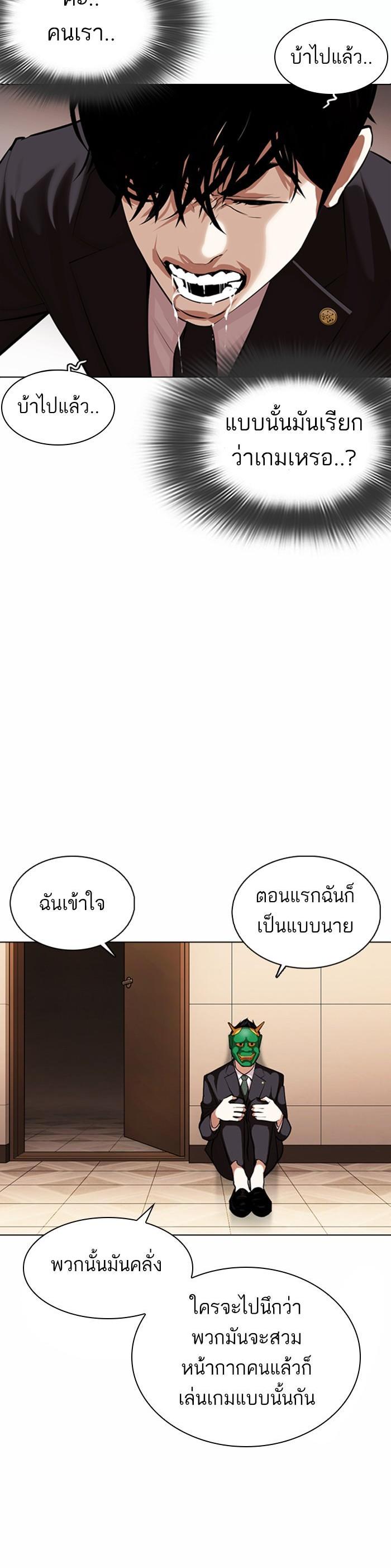 หน้า 58