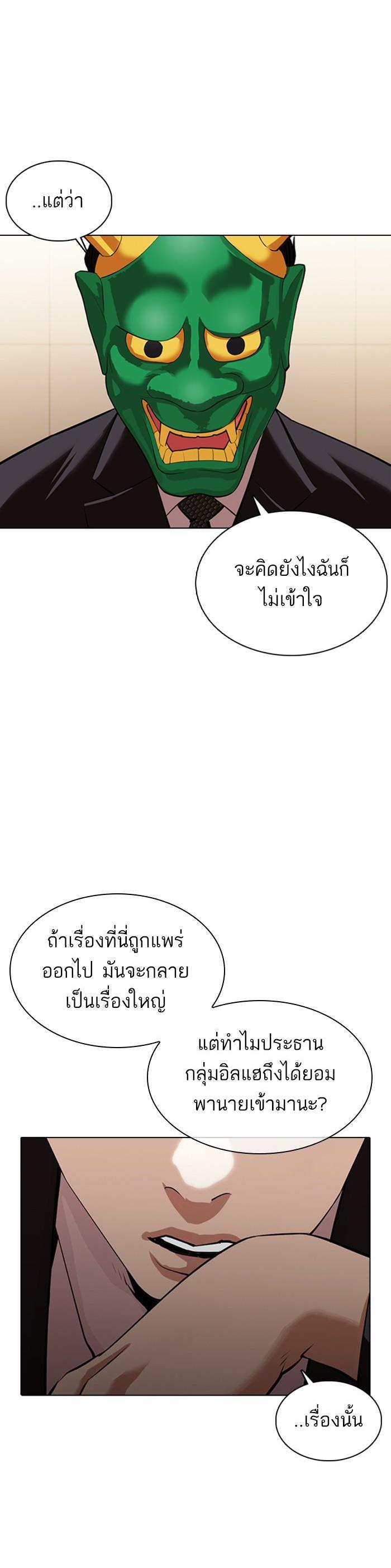หน้า 59