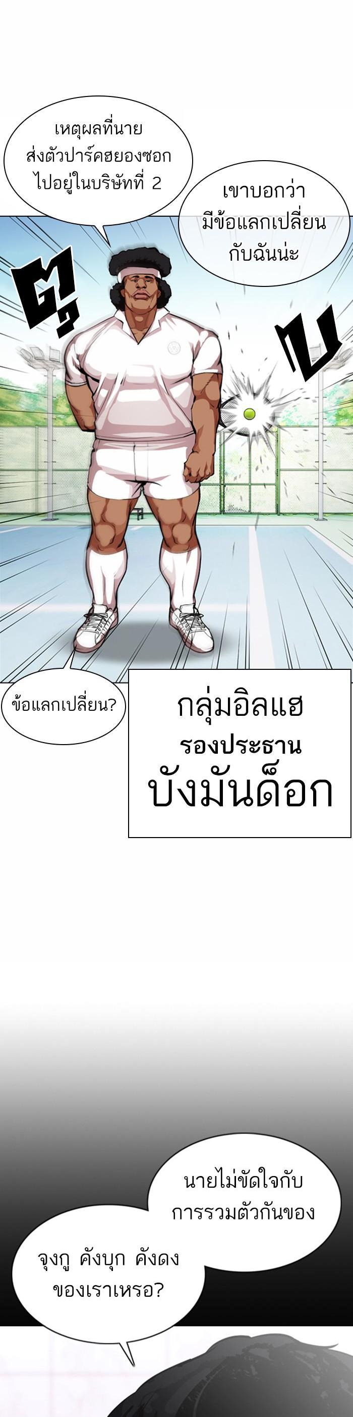 หน้า 61