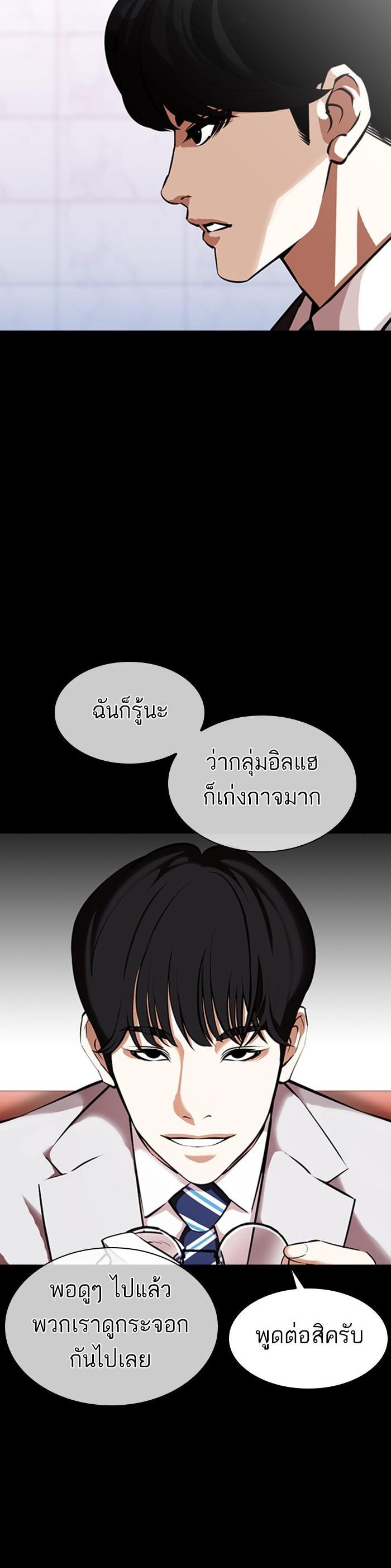 หน้า 62