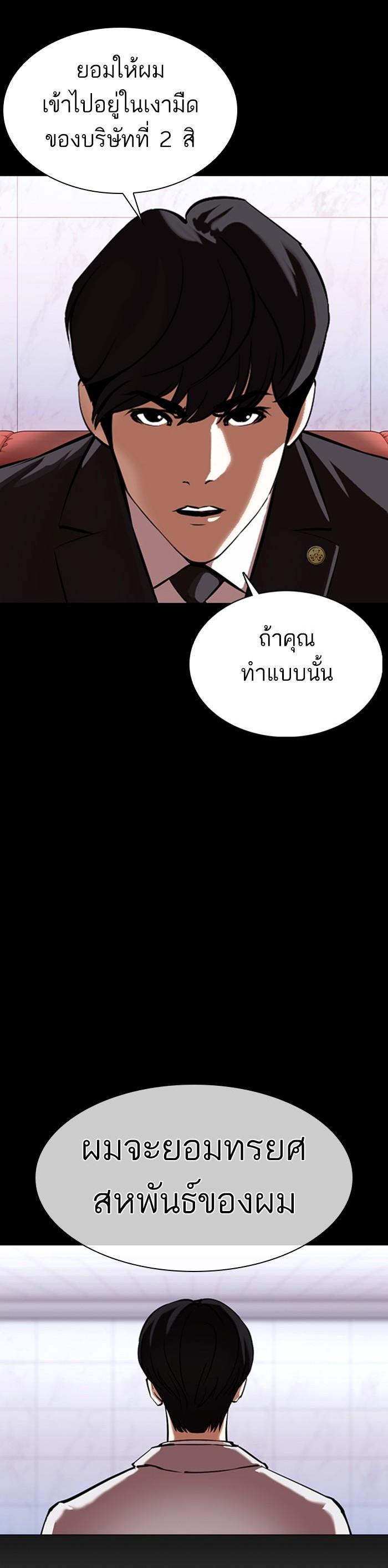 หน้า 64