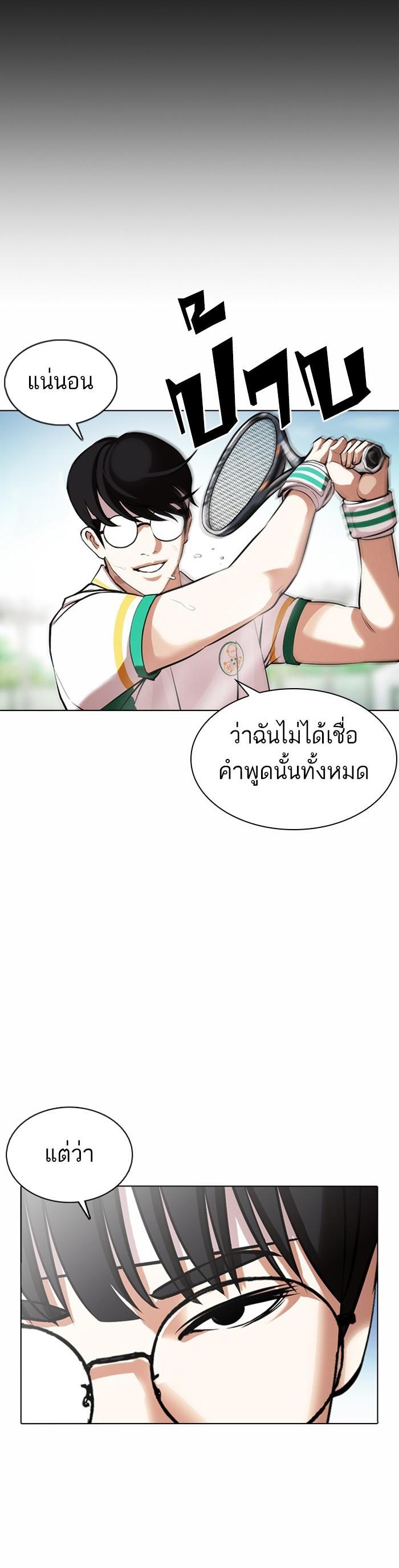หน้า 65