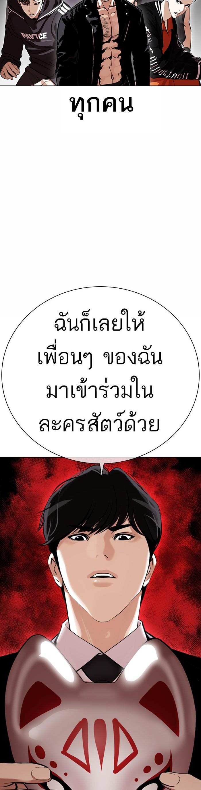 หน้า 68