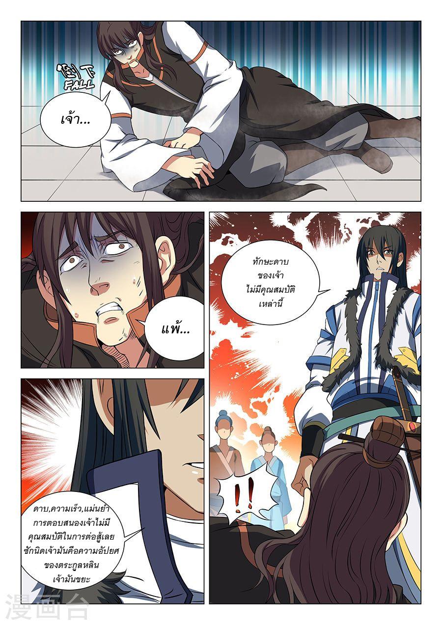 หน้า 1