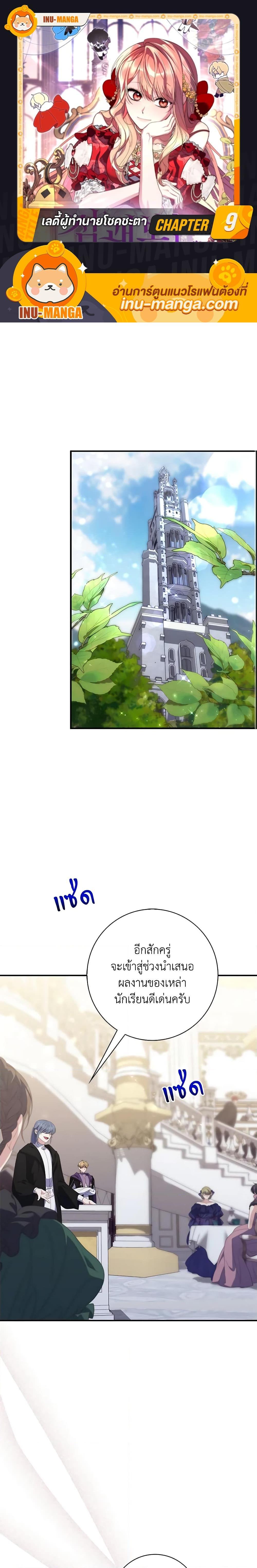 หน้า 1