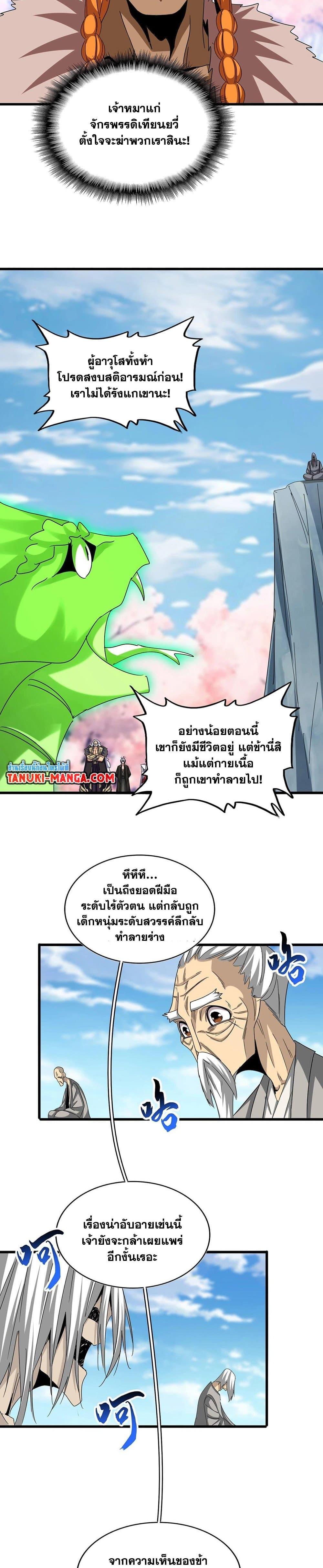 หน้า 18