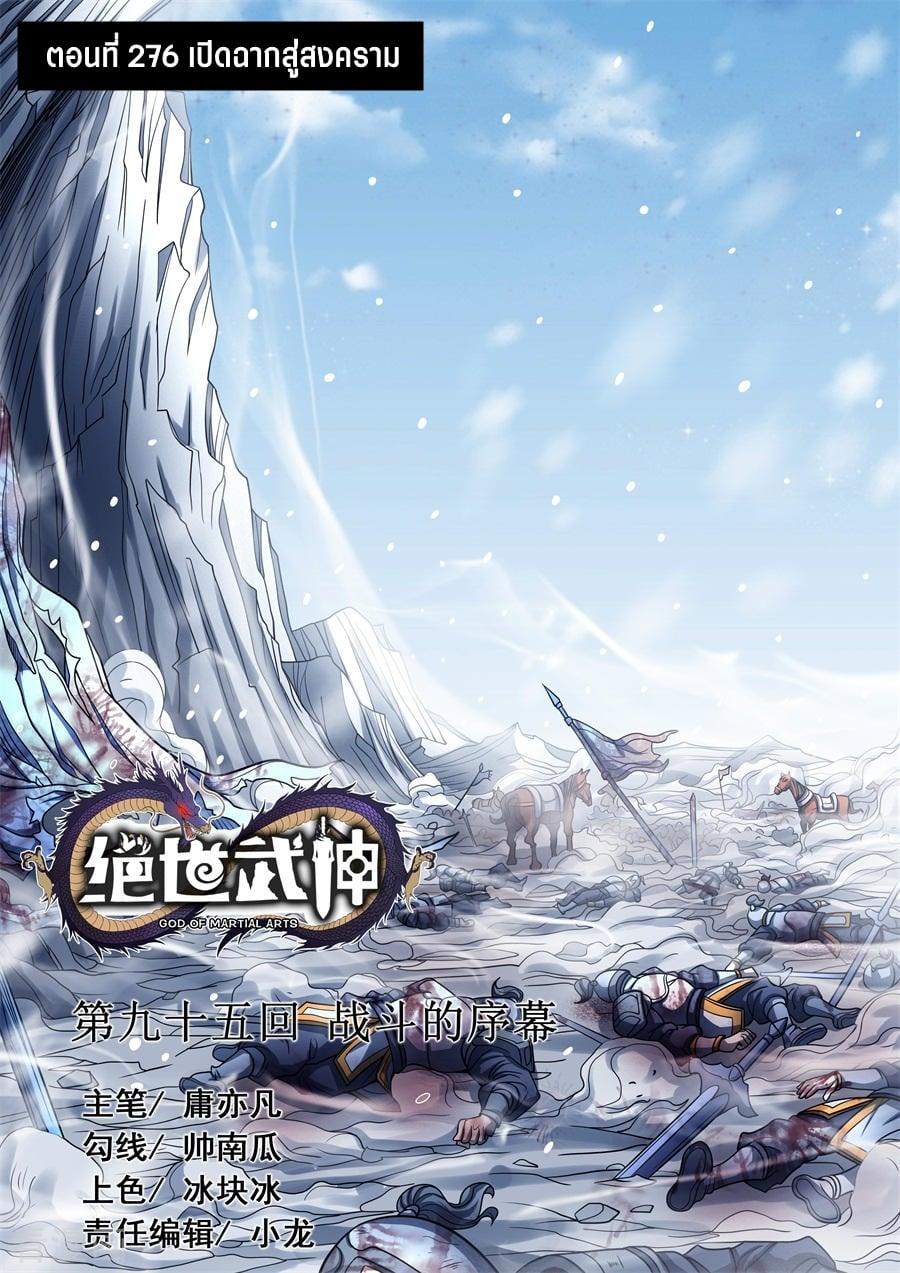 หน้า 1