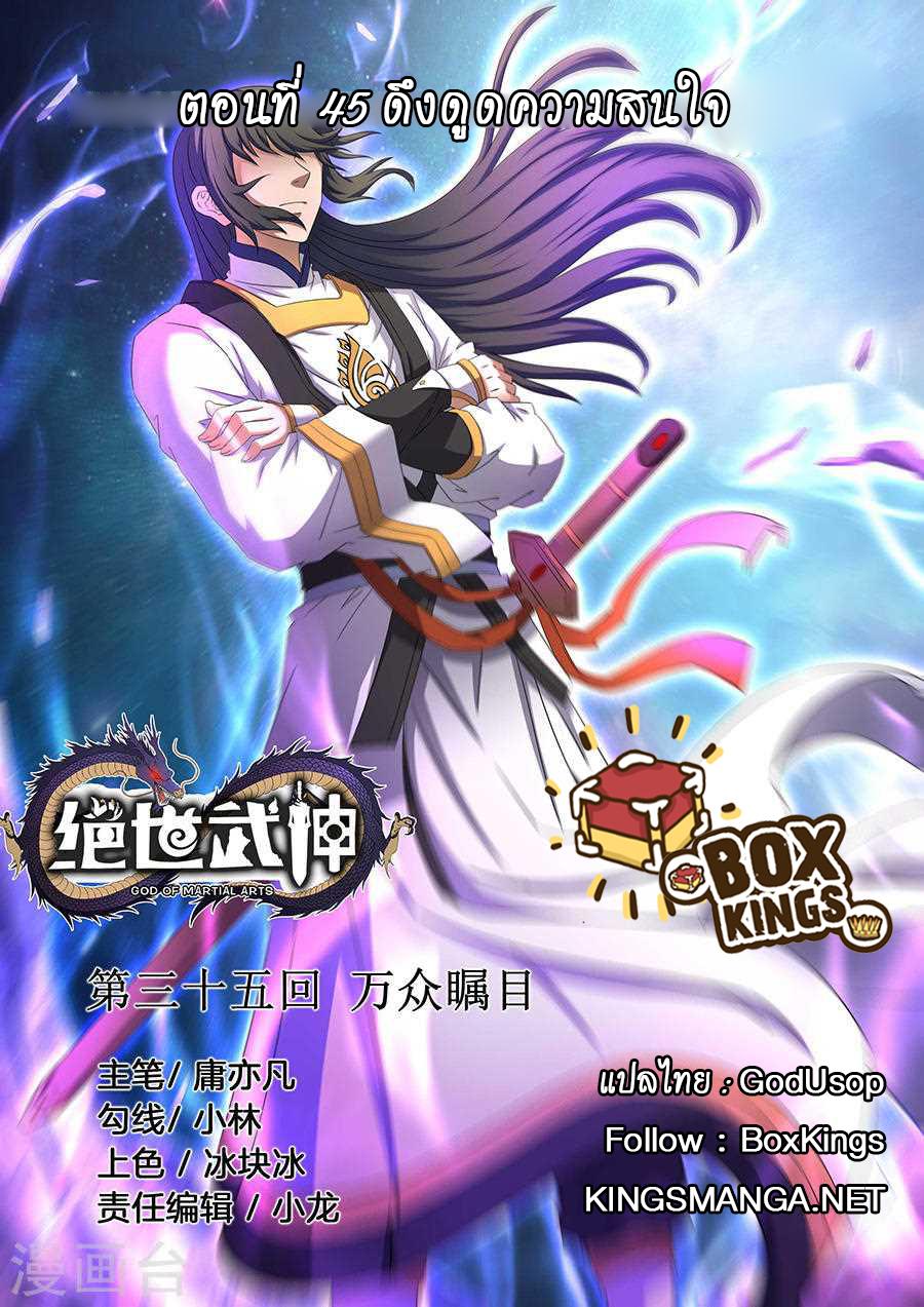 หน้า 1