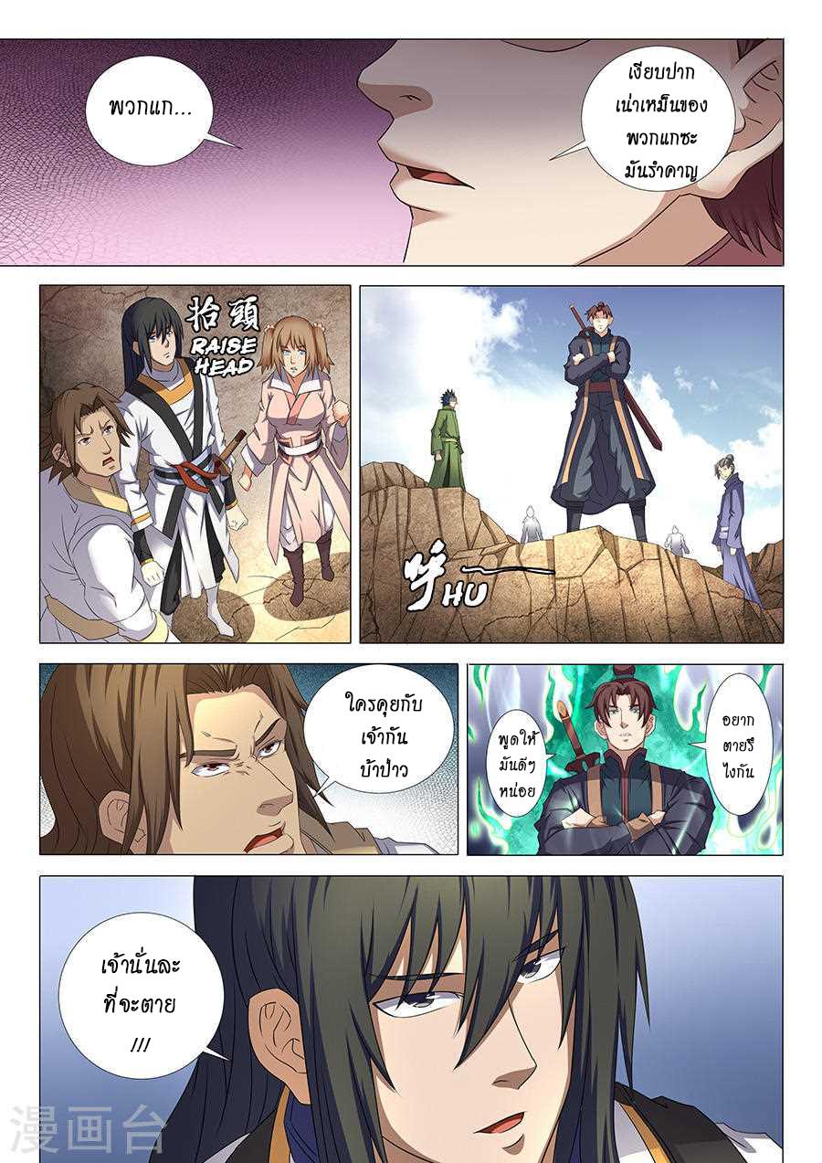 หน้า 6