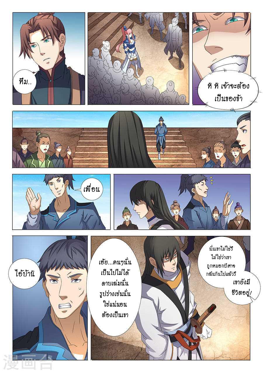 หน้า 9