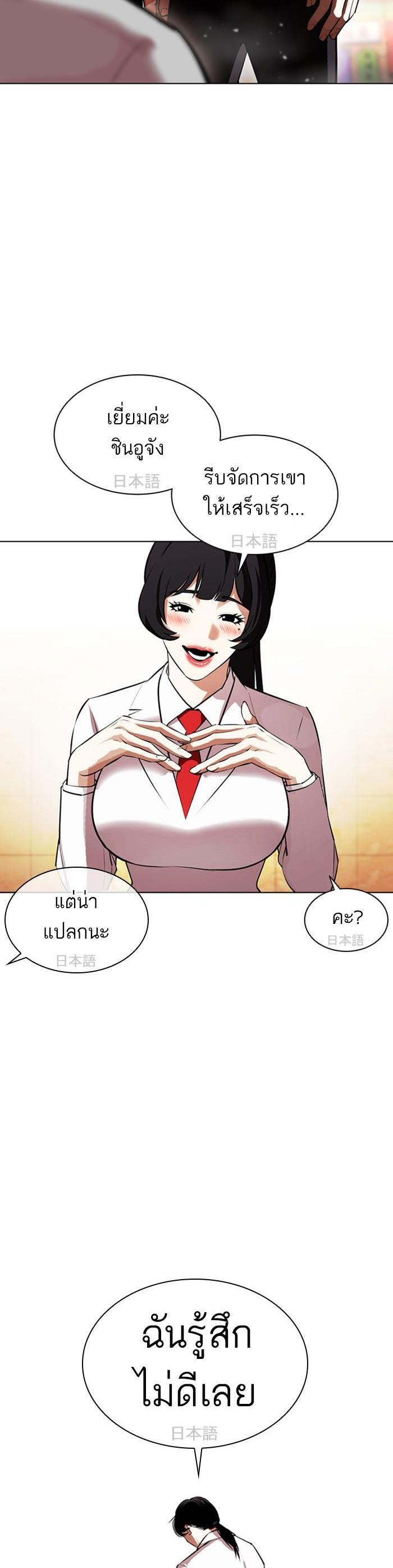 หน้า 29