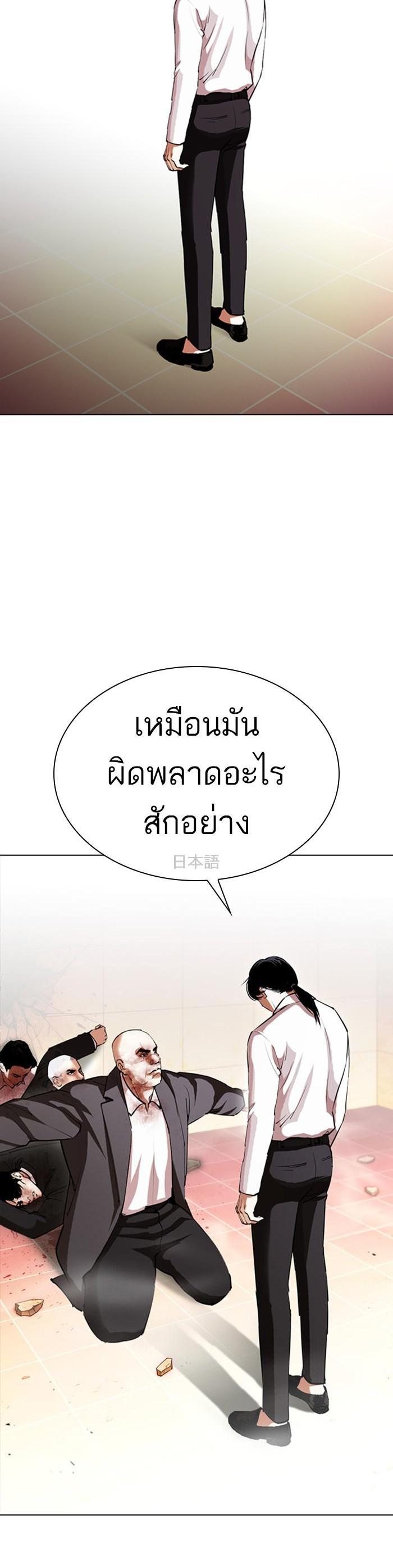 หน้า 30